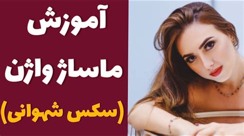 فیلم سکسی چند نفره